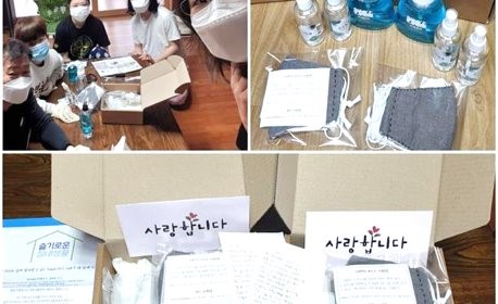 MetLife Korea volunteers create kits for senior citizens.